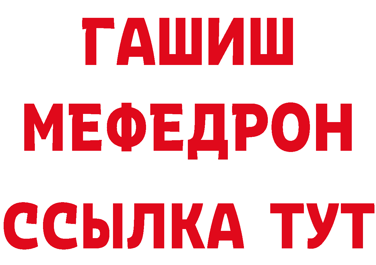 Амфетамин VHQ как войти площадка гидра Белокуриха