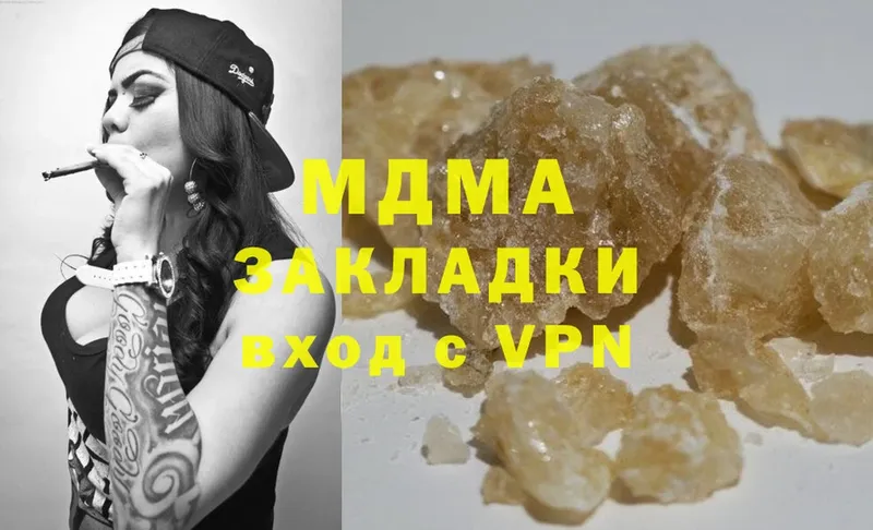 MDMA VHQ  где найти   Белокуриха 